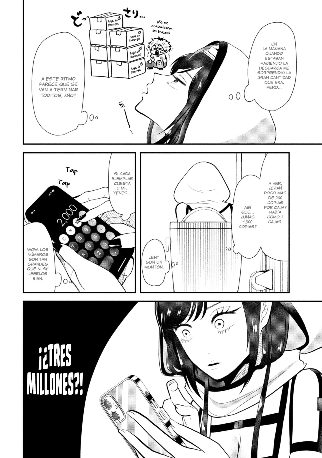 Heisei Haizanhei ⭐ Sumire-chan (Serialización) Capitulo 11: La Mujer que Titubea página 5