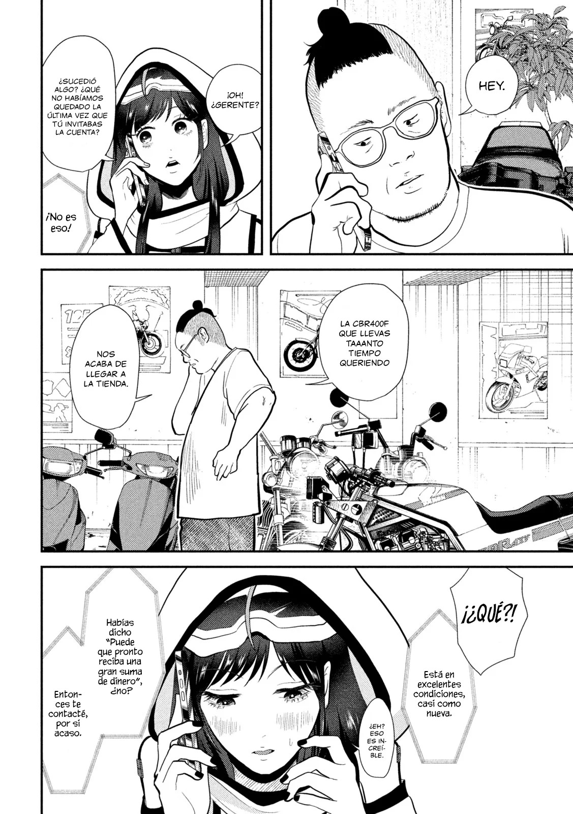 Heisei Haizanhei ⭐ Sumire-chan (Serialización) Capitulo 11: La Mujer que Titubea página 7