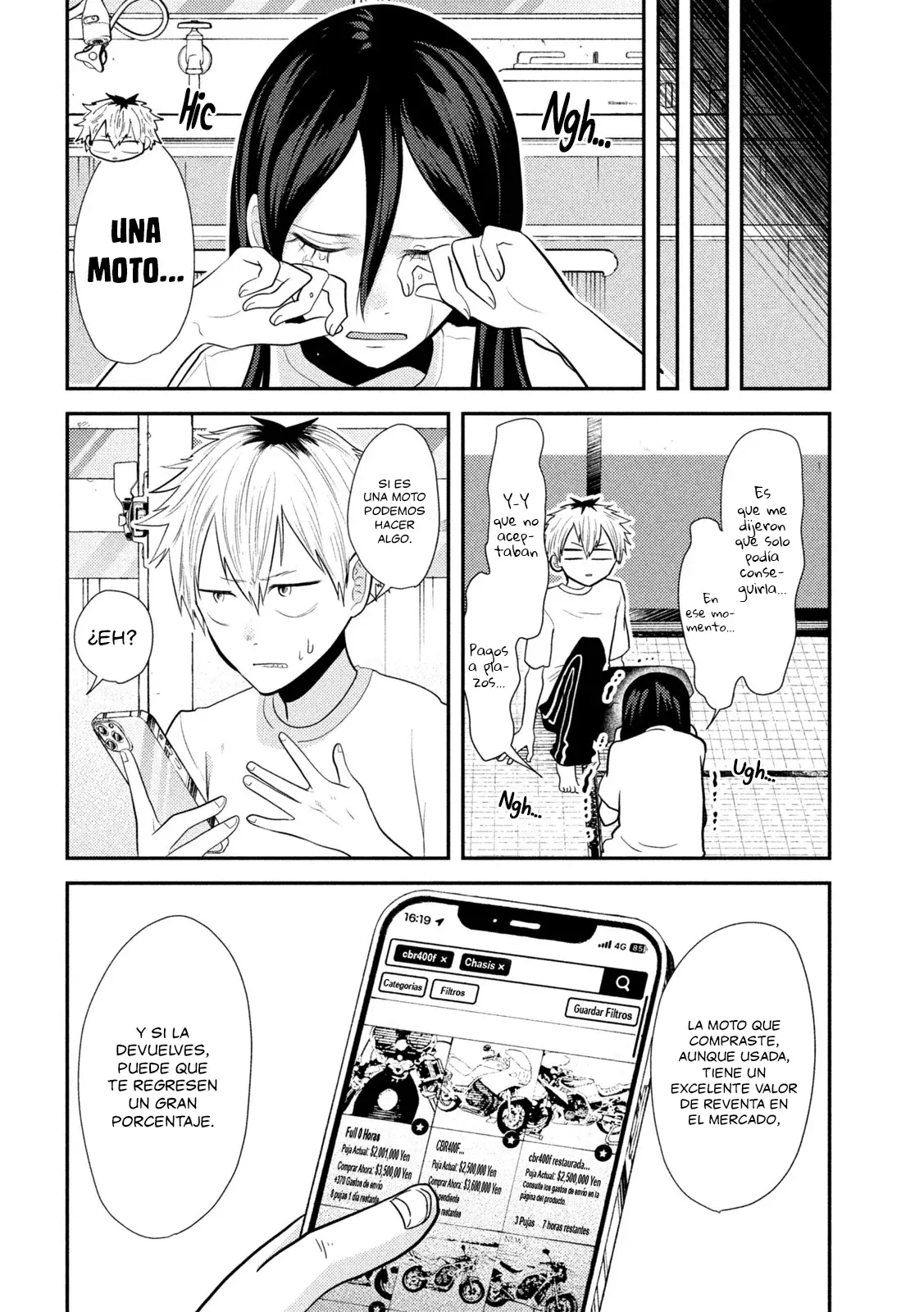 Heisei Haizanhei ⭐ Sumire-chan (Serialización) Capitulo 12: La Mujer que lo Perdió Todo página 14