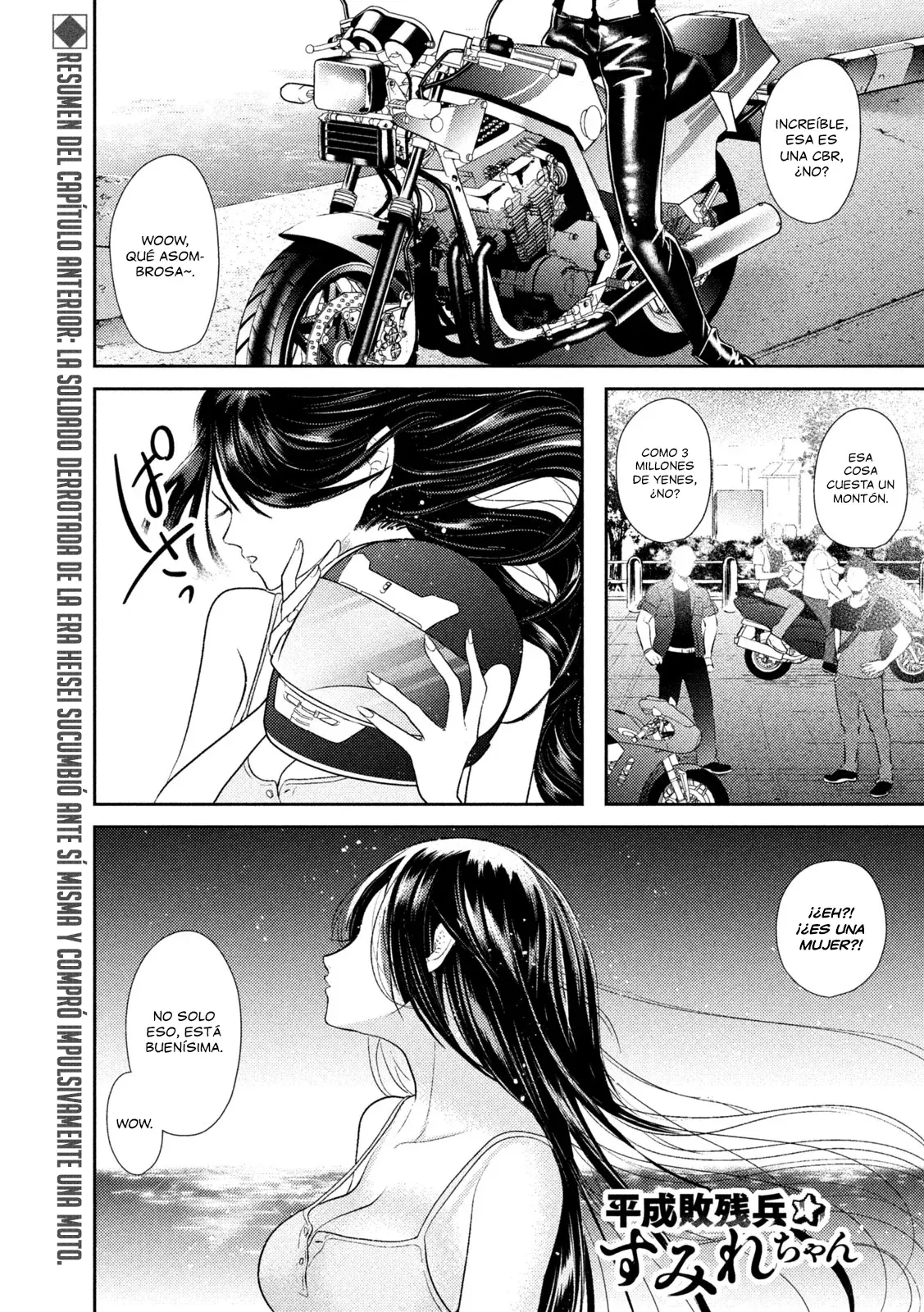 Heisei Haizanhei ⭐ Sumire-chan (Serialización) Capitulo 12: La Mujer que lo Perdió Todo página 2