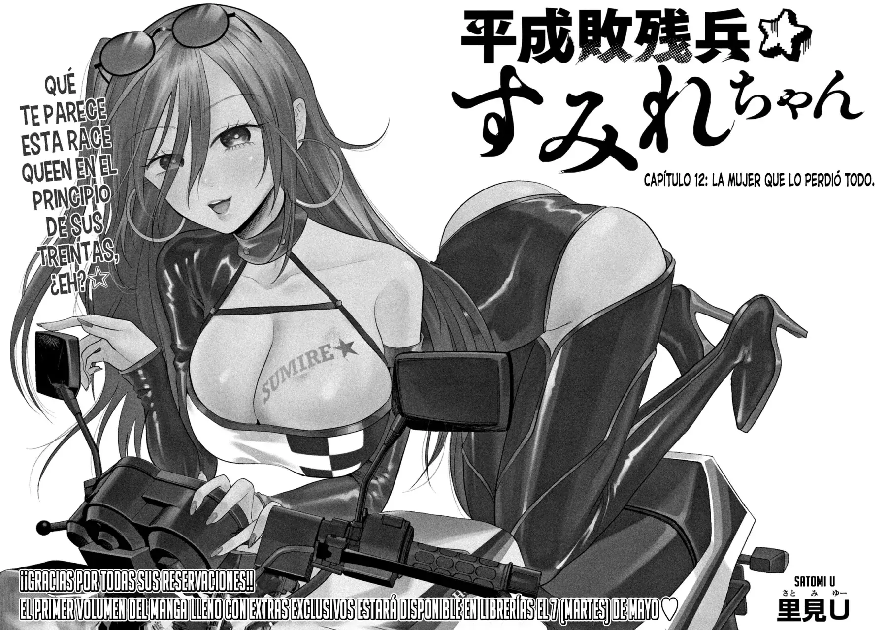 Heisei Haizanhei ⭐ Sumire-chan (Serialización) Capitulo 12: La Mujer que lo Perdió Todo página 3