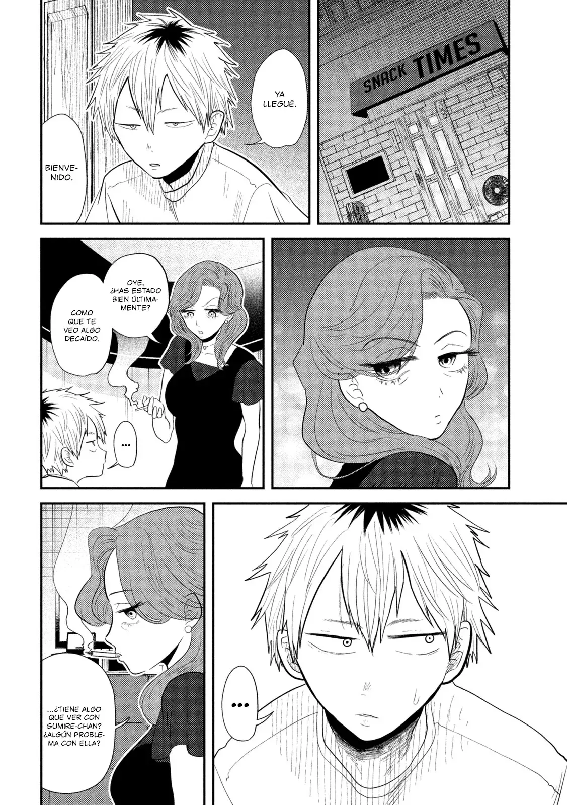 Heisei Haizanhei ⭐ Sumire-chan (Serialización) Capitulo 13: La Mujer de la Deuda de 3 Millones página 11