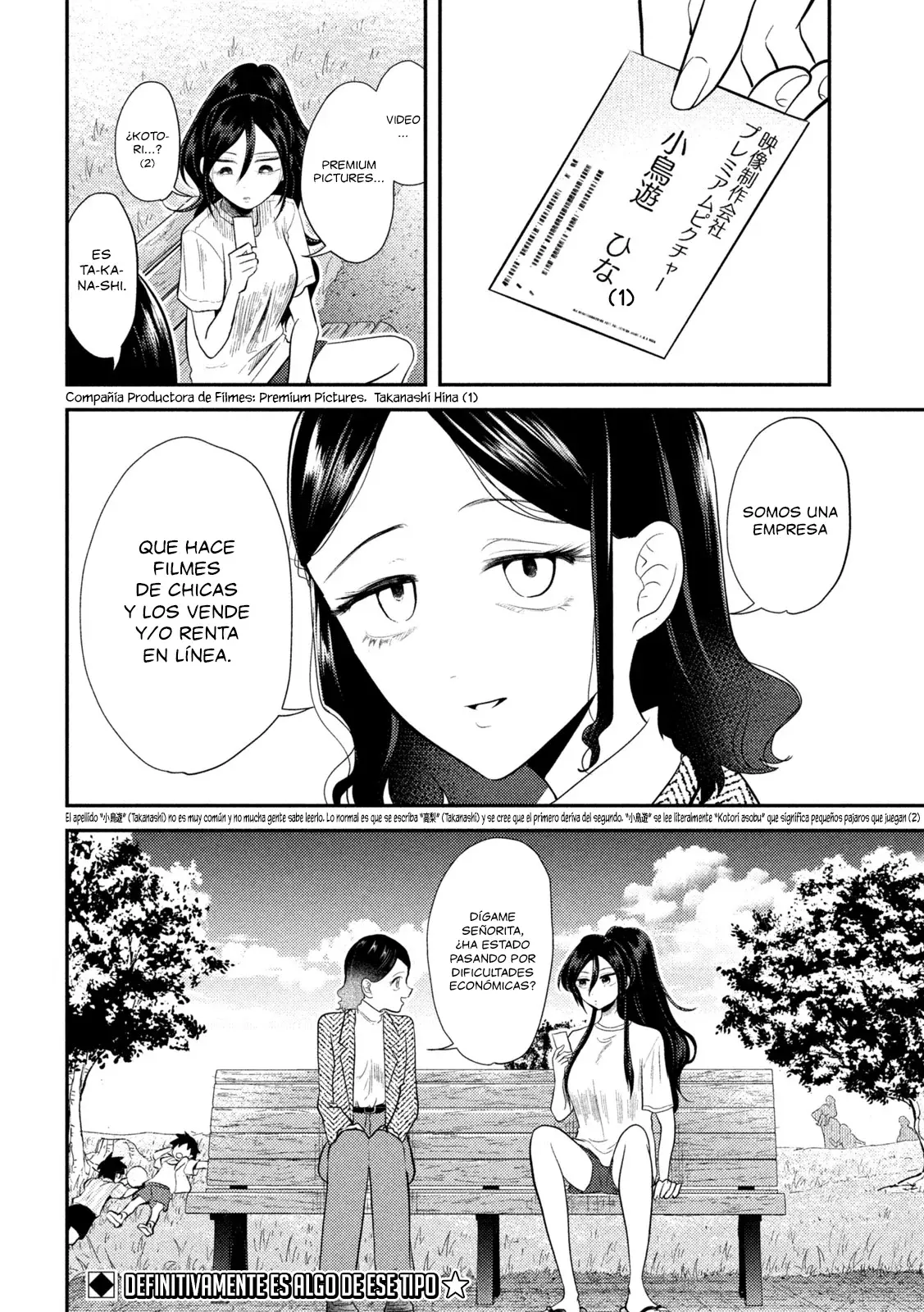 Heisei Haizanhei ⭐ Sumire-chan (Serialización) Capitulo 13: La Mujer de la Deuda de 3 Millones página 17