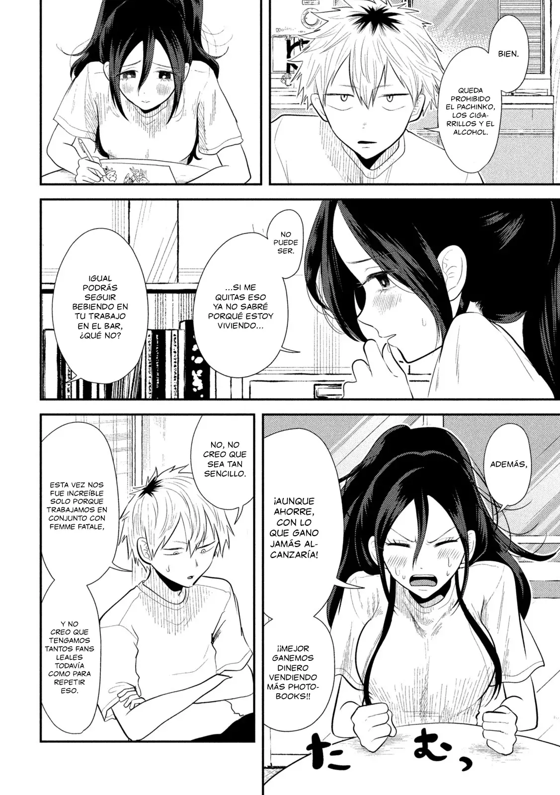 Heisei Haizanhei ⭐ Sumire-chan (Serialización) Capitulo 13: La Mujer de la Deuda de 3 Millones página 9