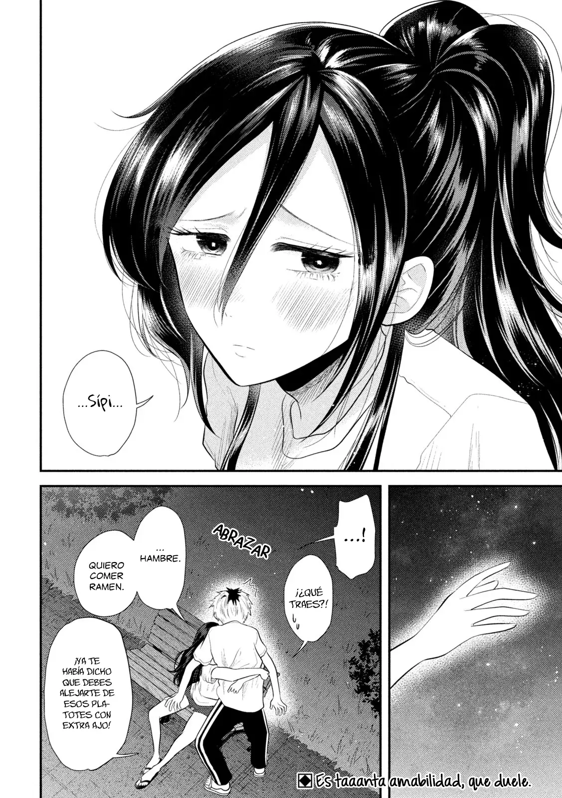 Heisei Haizanhei ⭐ Sumire-chan (Serialización) Capitulo 14: La Mujer Anti-AV página 17