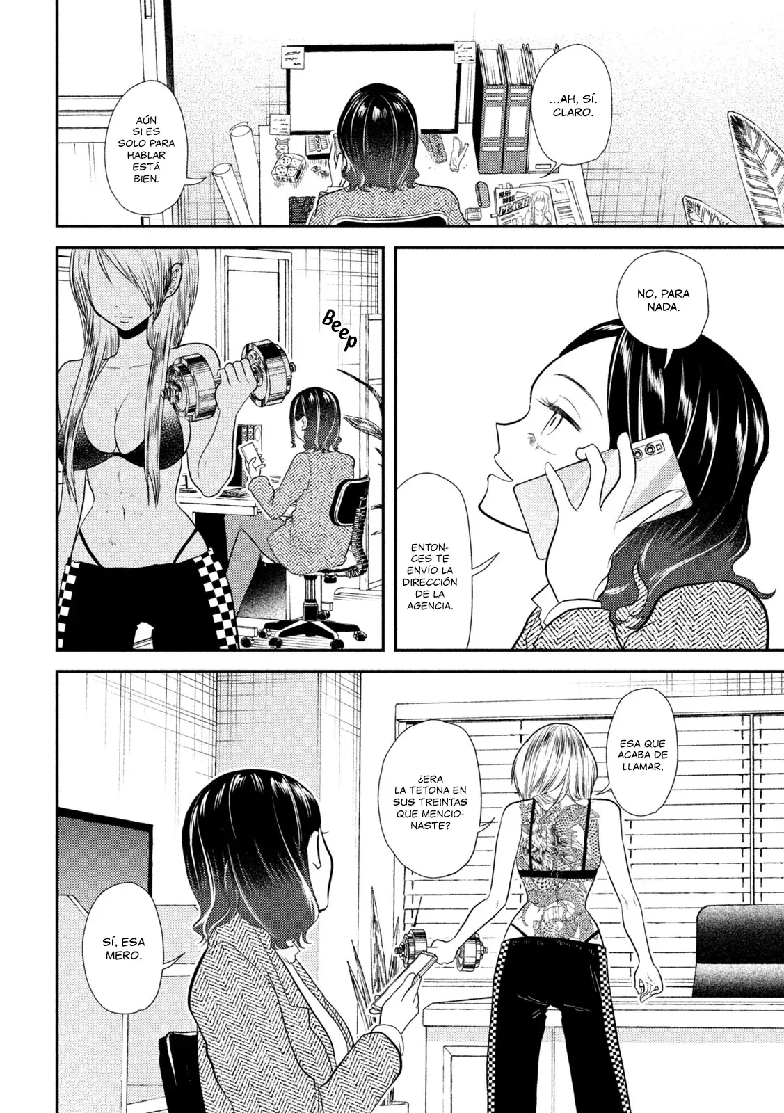 Heisei Haizanhei ⭐ Sumire-chan (Serialización) Capitulo 15: La Mujer y "Sé que es solo un masaje, pero se está sintiendo demasiado bien, no sé que hacer *Splurt*" página 7