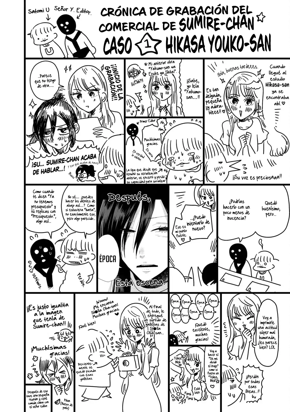 Heisei Haizanhei ⭐ Sumire-chan (Serialización) Capitulo 16.5: Extras del Volumen 2 página 7