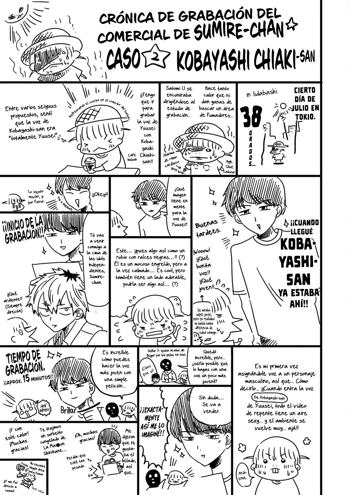 Heisei Haizanhei ⭐ Sumire-chan (Serialización) Capitulo 16.5: Extras del Volumen 2 página 8