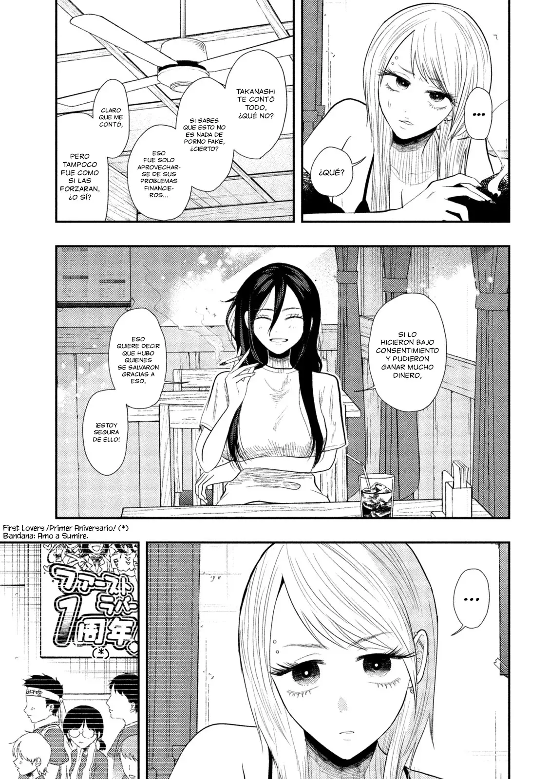Heisei Haizanhei ⭐ Sumire-chan (Serialización) Capitulo 16: La Mujer que No Cambia página 13