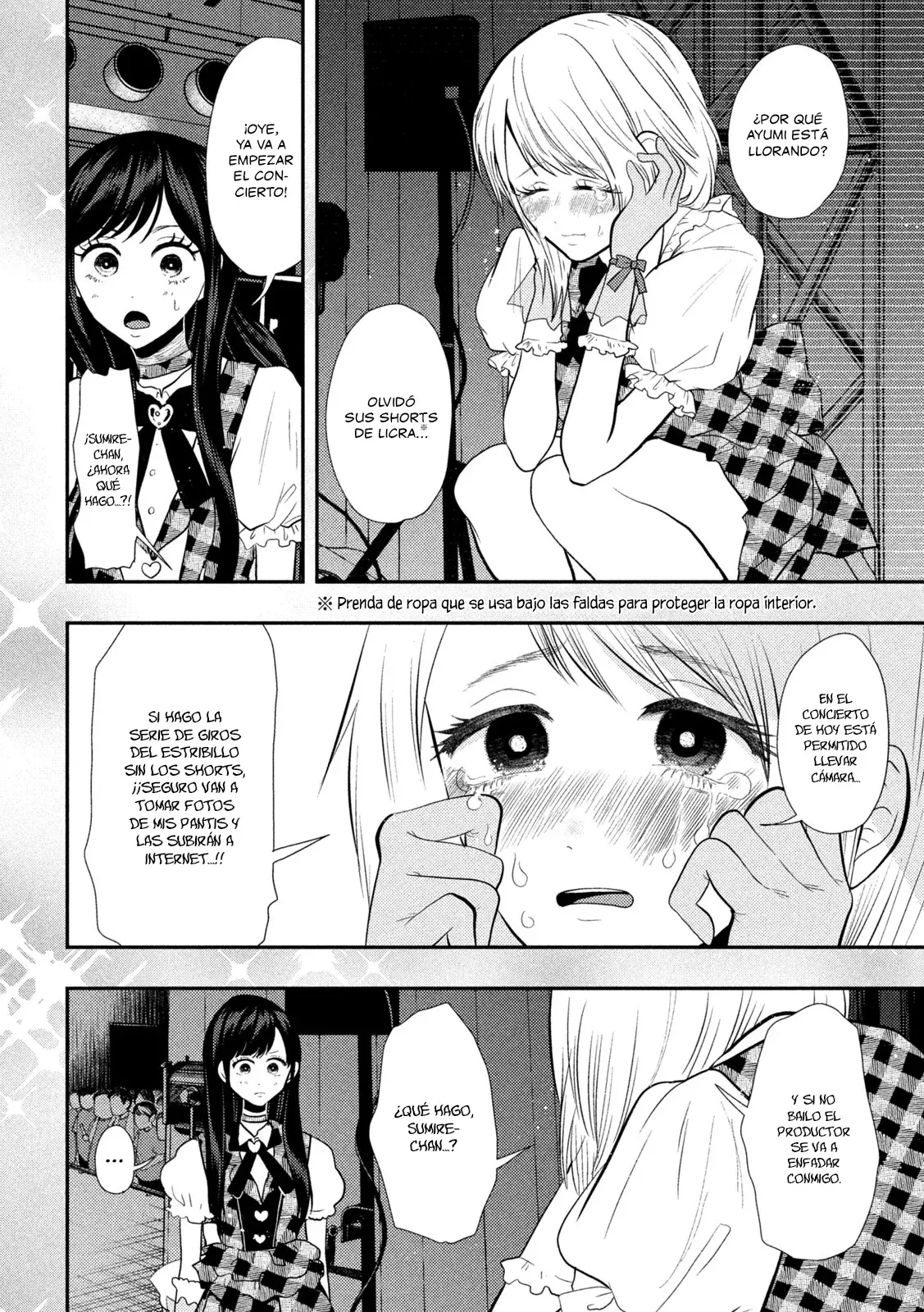 Heisei Haizanhei ⭐ Sumire-chan (Serialización) Capitulo 16: La Mujer que No Cambia página 14