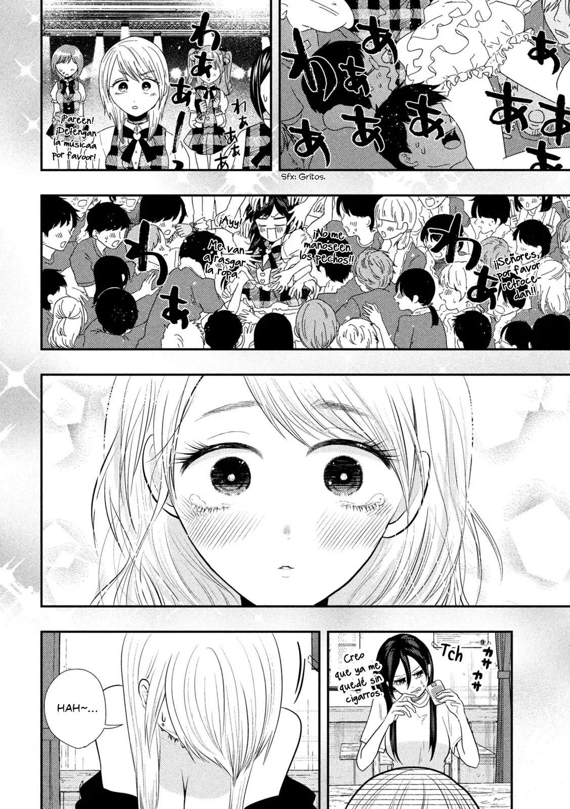 Heisei Haizanhei ⭐ Sumire-chan (Serialización) Capitulo 16: La Mujer que No Cambia página 16