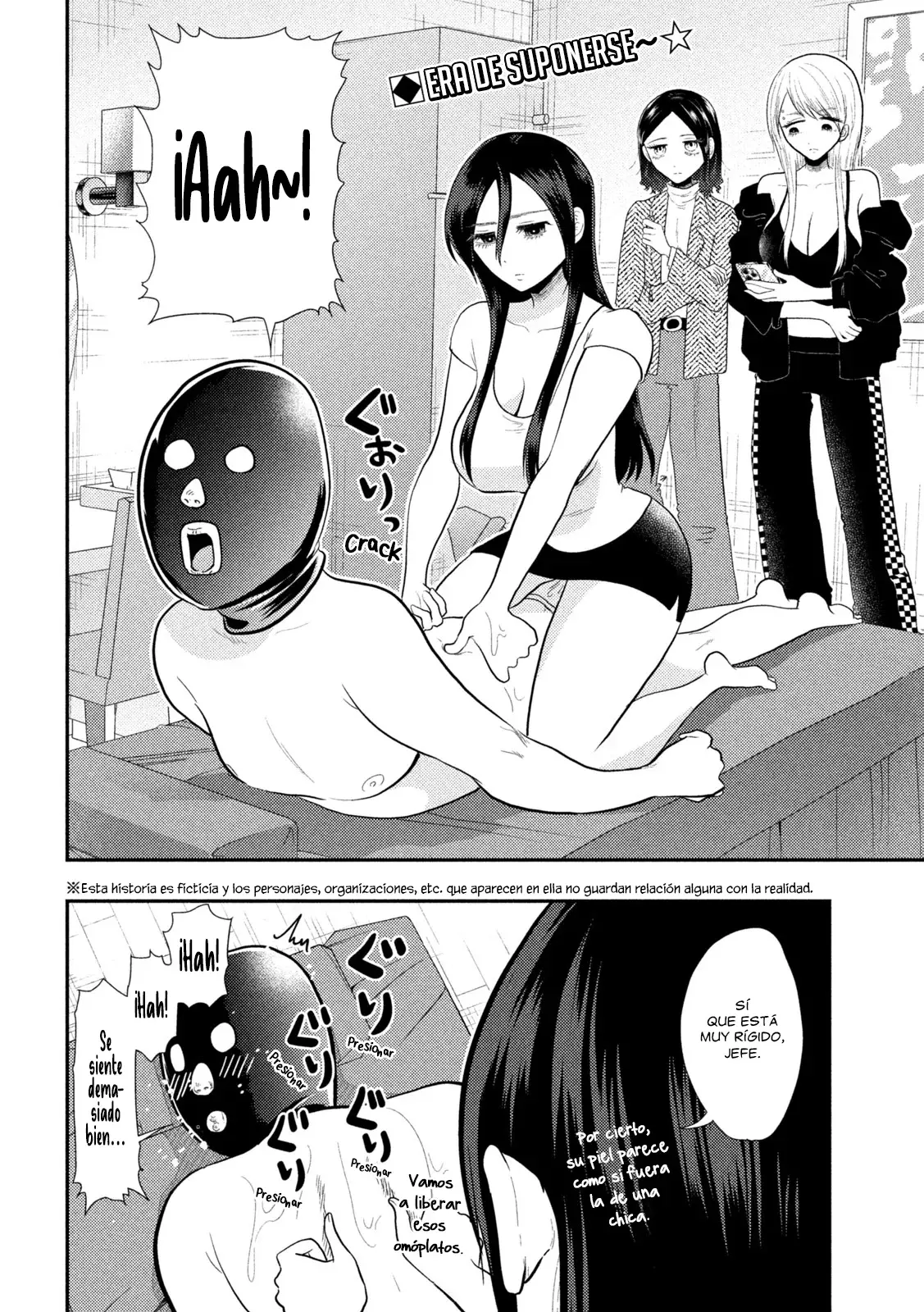 Heisei Haizanhei ⭐ Sumire-chan (Serialización) Capitulo 16: La Mujer que No Cambia página 4