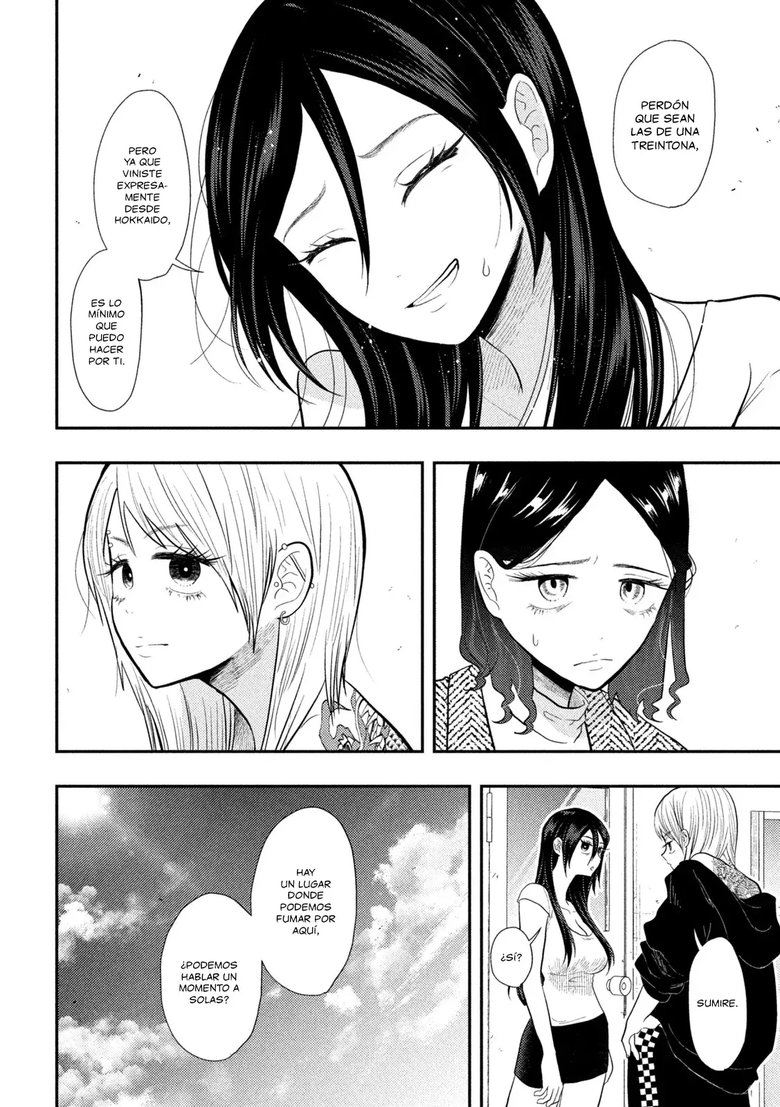 Heisei Haizanhei ⭐ Sumire-chan (Serialización) Capitulo 16: La Mujer que No Cambia página 8