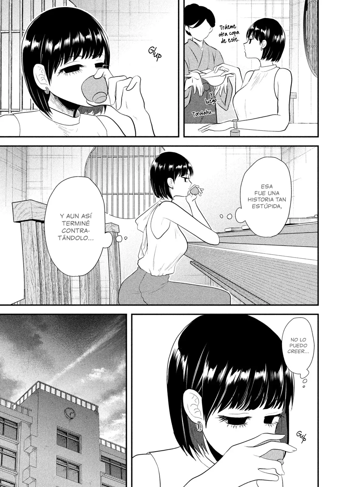 Heisei Haizanhei ⭐ Sumire-chan (Serialización) Capitulo 17: La Mujer que Recluta página 16