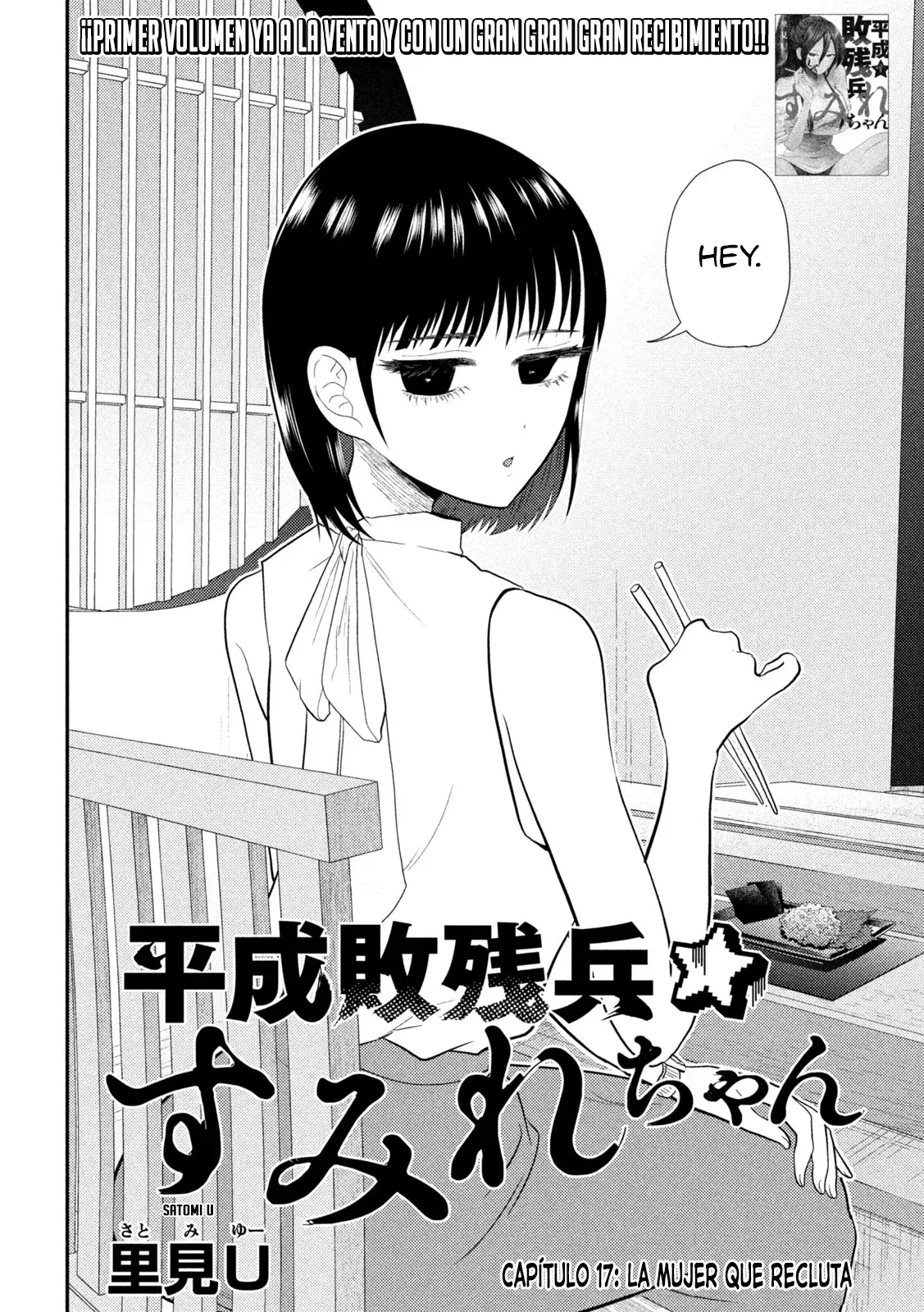 Heisei Haizanhei ⭐ Sumire-chan (Serialización) Capitulo 17: La Mujer que Recluta página 3