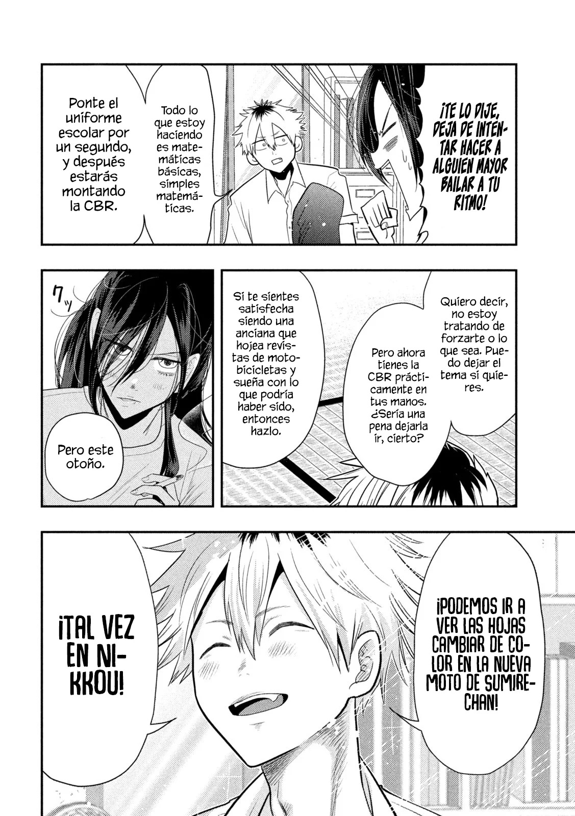 Heisei Haizanhei ⭐ Sumire-chan (Serialización) Capitulo 2: La mujer de 2870 yenes página 13
