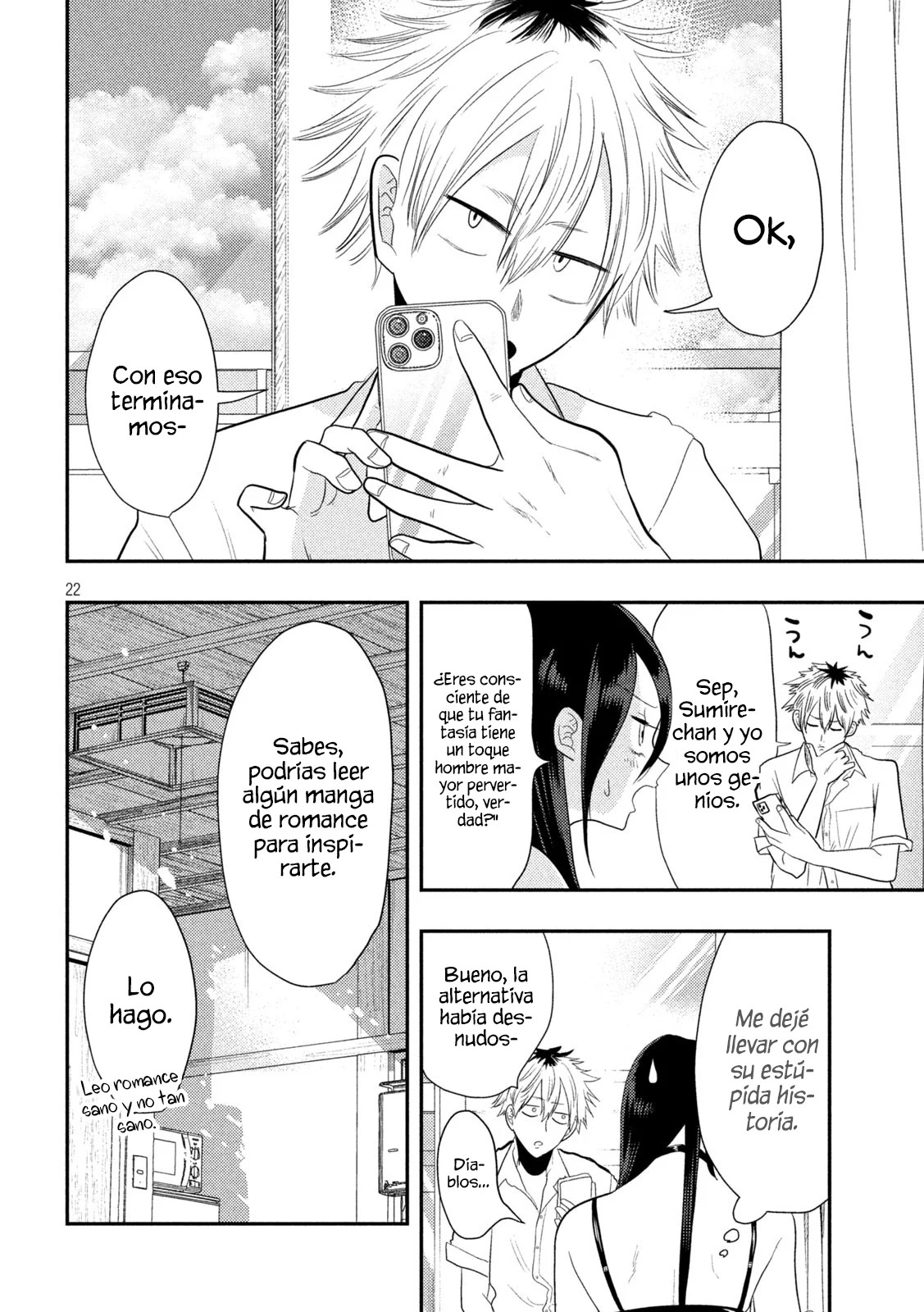 Heisei Haizanhei ⭐ Sumire-chan (Serialización) Capitulo 2: La mujer de 2870 yenes página 23