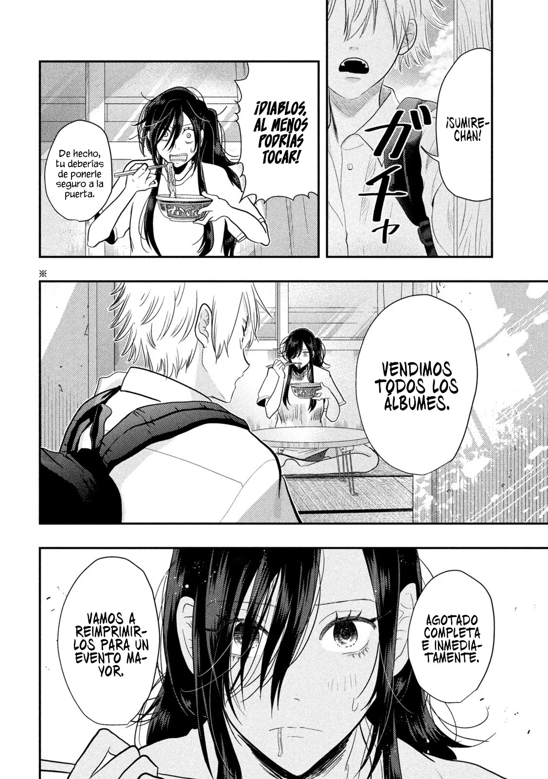 Heisei Haizanhei ⭐ Sumire-chan (Serialización) Capitulo 2: La mujer de 2870 yenes página 3