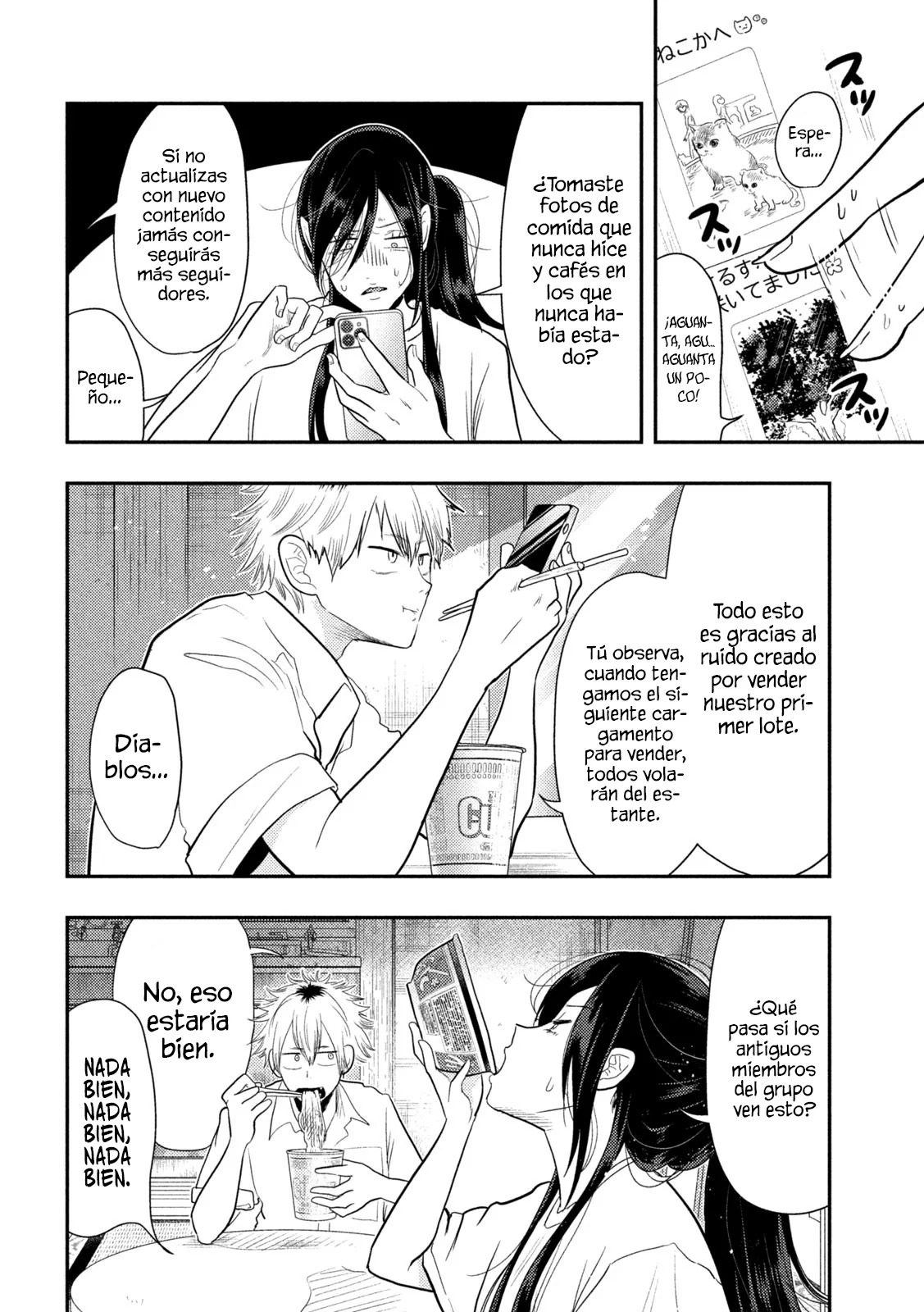 Heisei Haizanhei ⭐ Sumire-chan (Serialización) Capitulo 2: La mujer de 2870 yenes página 7