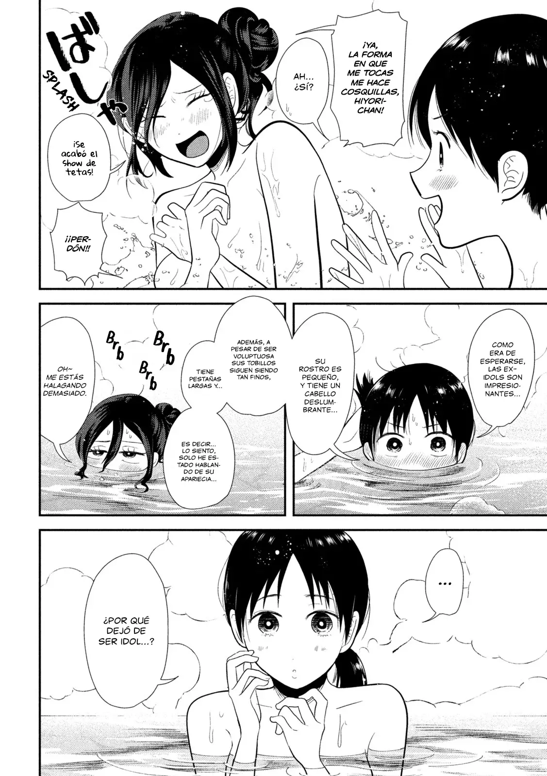 Heisei Haizanhei ⭐ Sumire-chan (Serialización) Capitulo 20: La Mujer que Habla y La Mujer que Escucha página 5