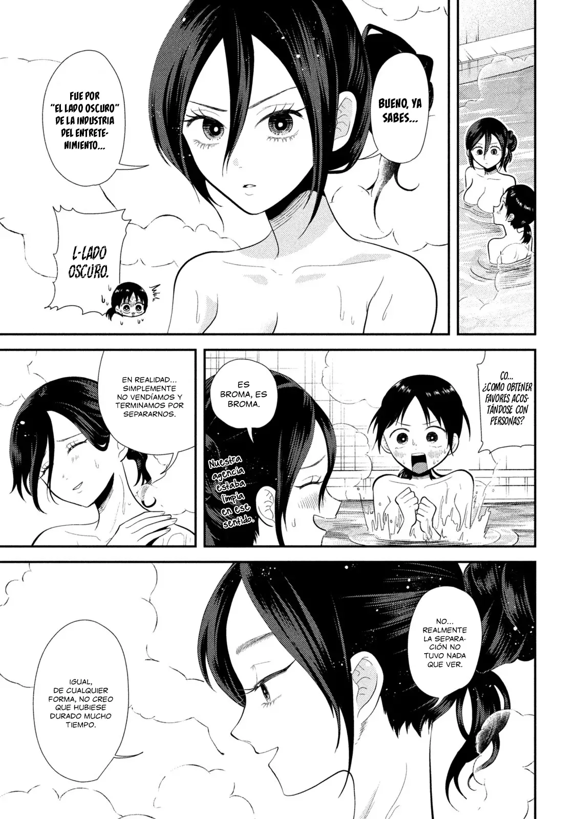 Heisei Haizanhei ⭐ Sumire-chan (Serialización) Capitulo 20: La Mujer que Habla y La Mujer que Escucha página 6