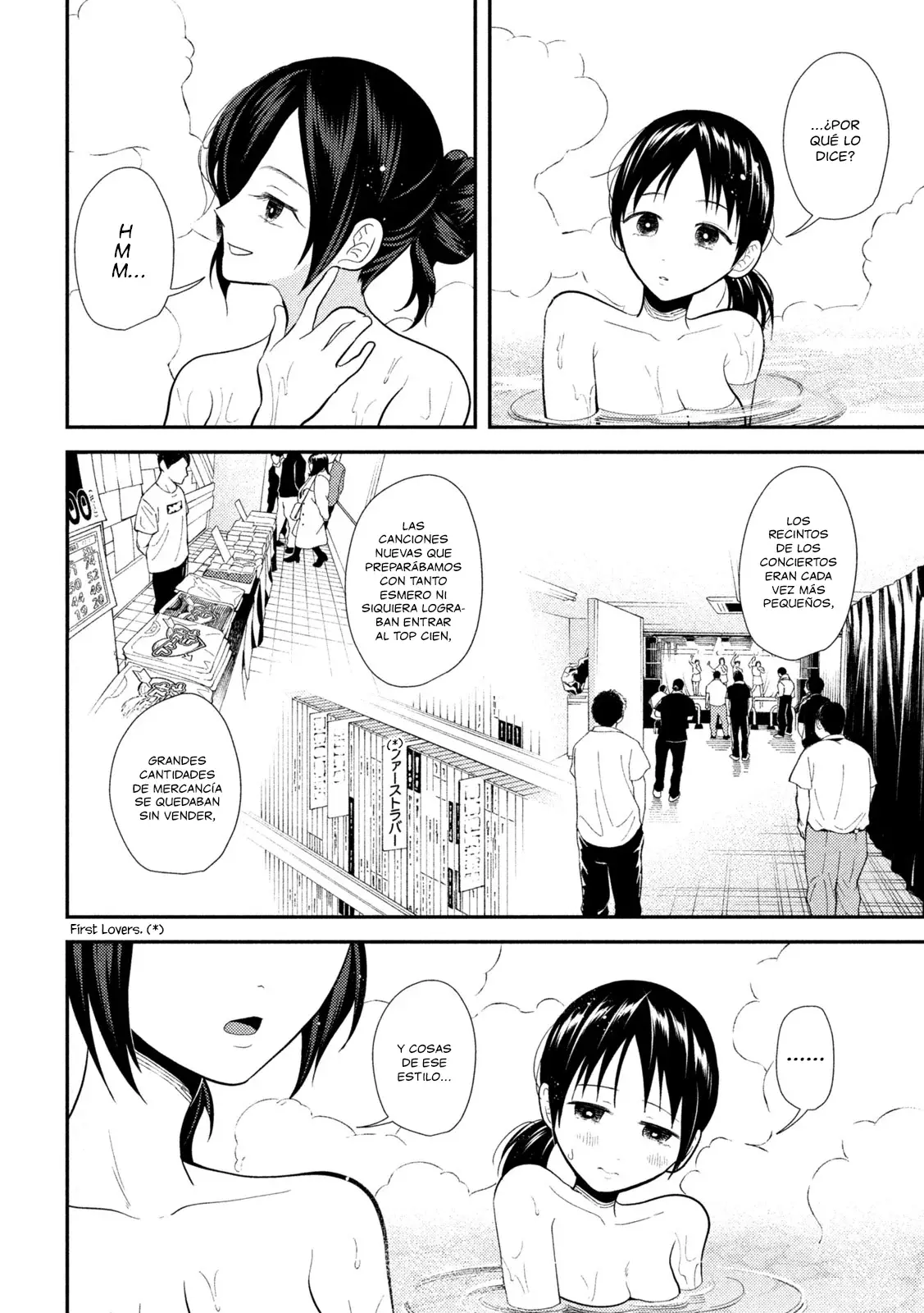 Heisei Haizanhei ⭐ Sumire-chan (Serialización) Capitulo 20: La Mujer que Habla y La Mujer que Escucha página 7