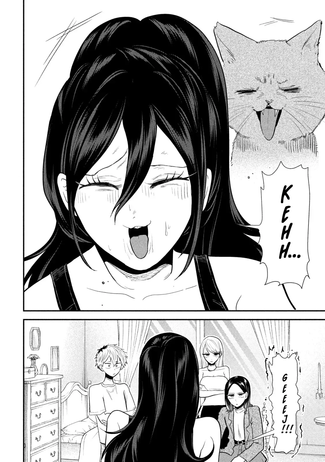 Heisei Haizanhei ⭐ Sumire-chan (Serialización) Capitulo 21: La Mujer Polifacética página 13