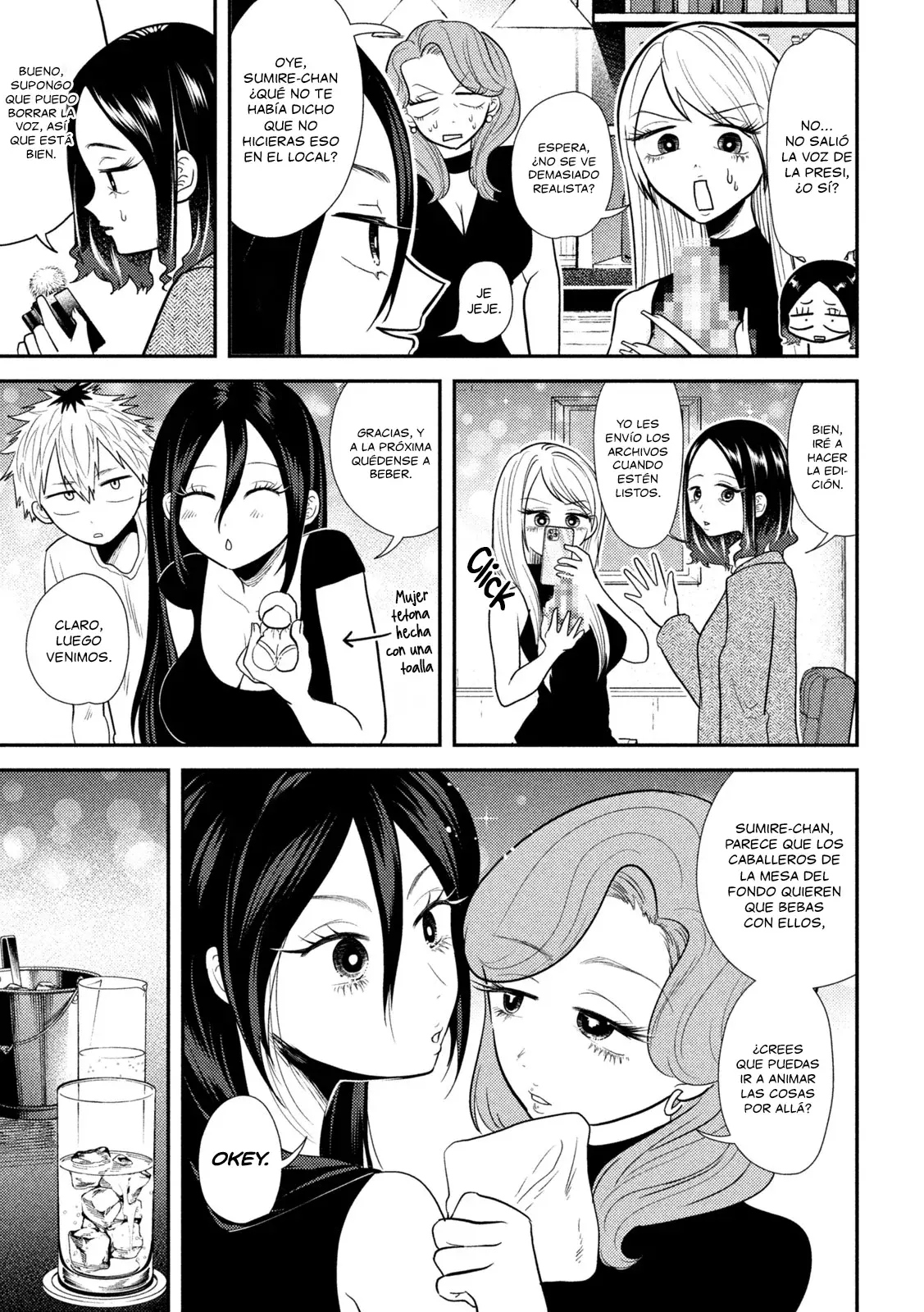 Heisei Haizanhei ⭐ Sumire-chan (Serialización) Capitulo 21: La Mujer Polifacética página 16