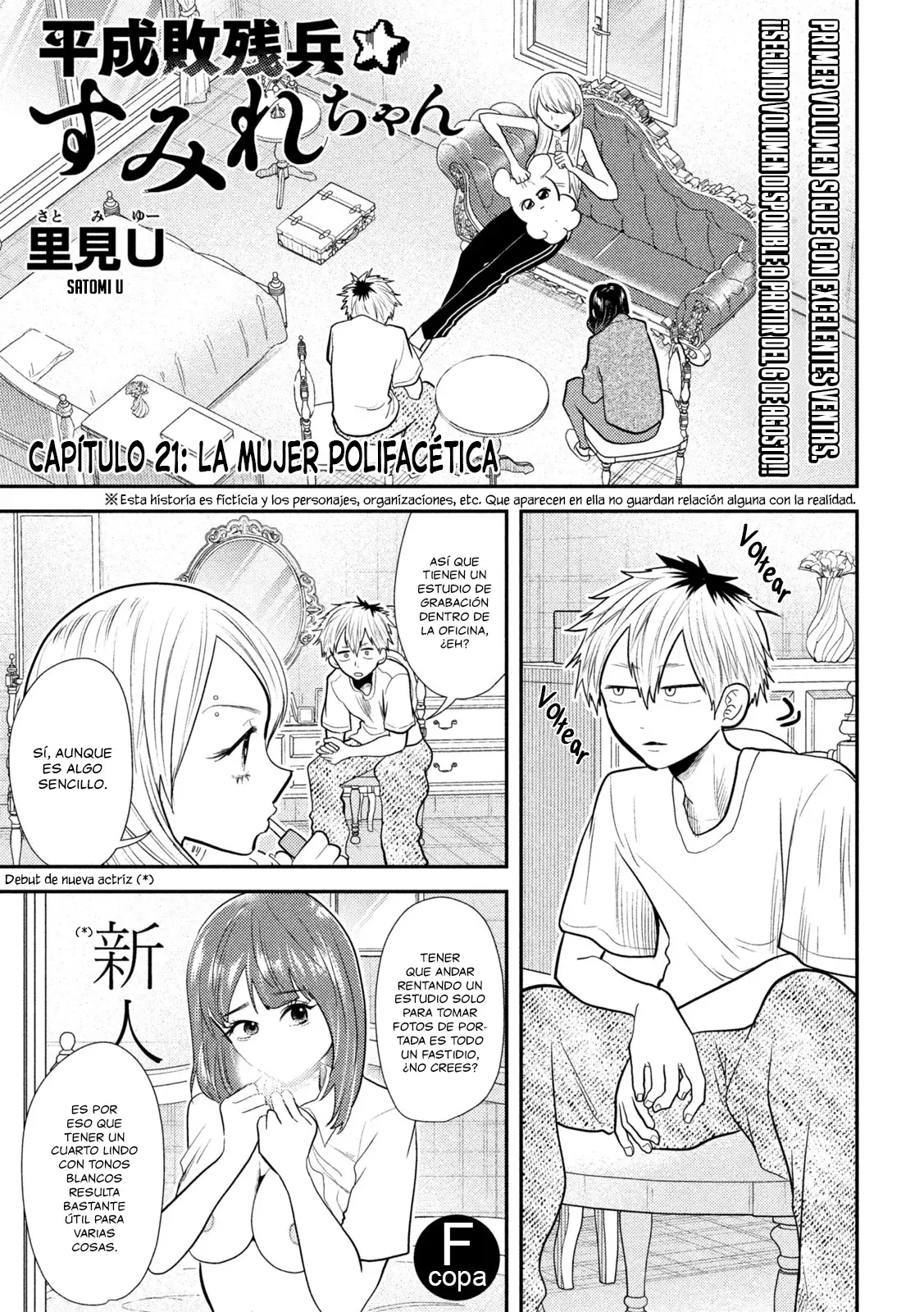 Heisei Haizanhei ⭐ Sumire-chan (Serialización) Capitulo 21: La Mujer Polifacética página 2