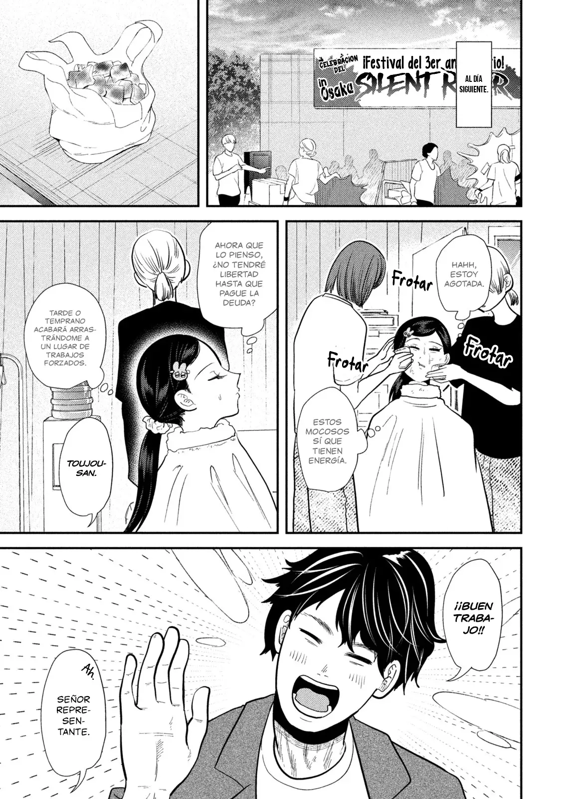 Heisei Haizanhei ⭐ Sumire-chan (Serialización) Capitulo 22: La Mujer que Trabaja fuera de Casa página 12