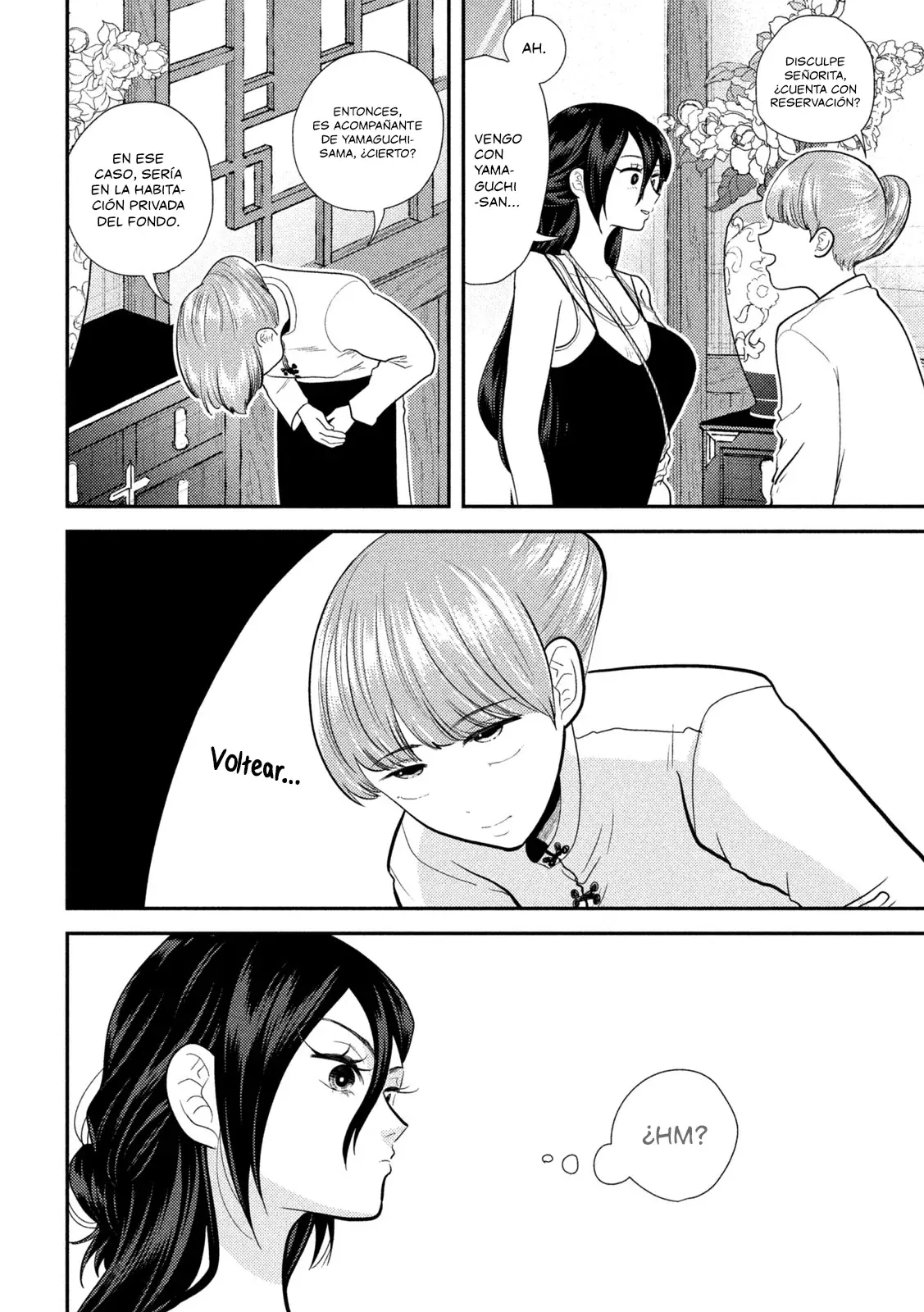 Heisei Haizanhei ⭐ Sumire-chan (Serialización) Capitulo 22: La Mujer que Trabaja fuera de Casa página 15