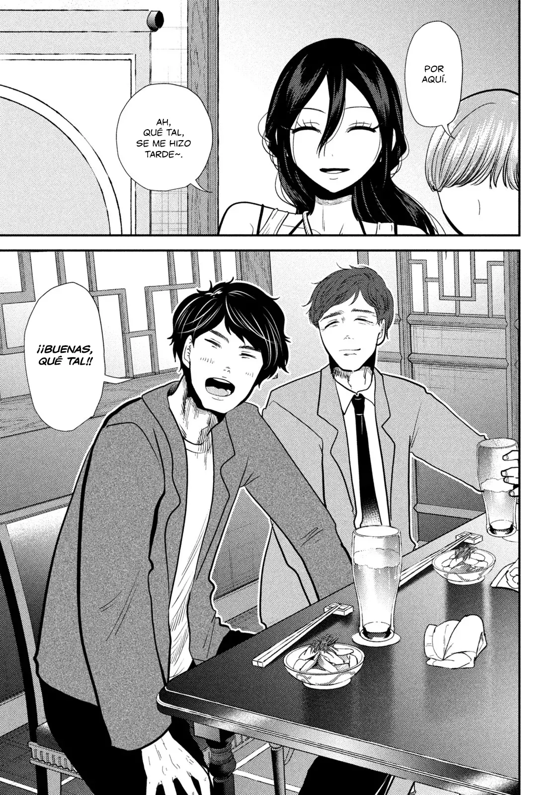 Heisei Haizanhei ⭐ Sumire-chan (Serialización) Capitulo 22: La Mujer que Trabaja fuera de Casa página 16