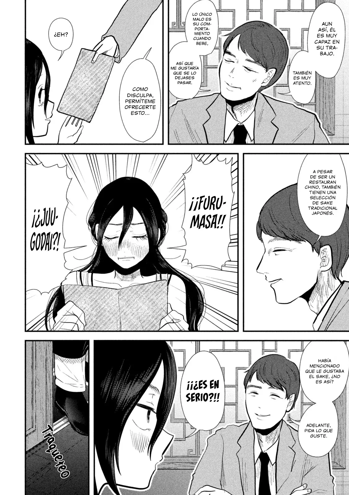 Heisei Haizanhei ⭐ Sumire-chan (Serialización) Capitulo 23: Una Mujer Súper Barata para Llevar página 11
