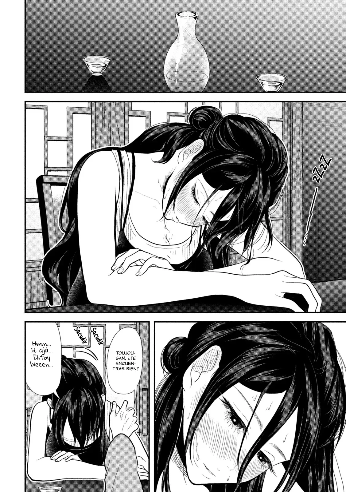 Heisei Haizanhei ⭐ Sumire-chan (Serialización) Capitulo 23: Una Mujer Súper Barata para Llevar página 13
