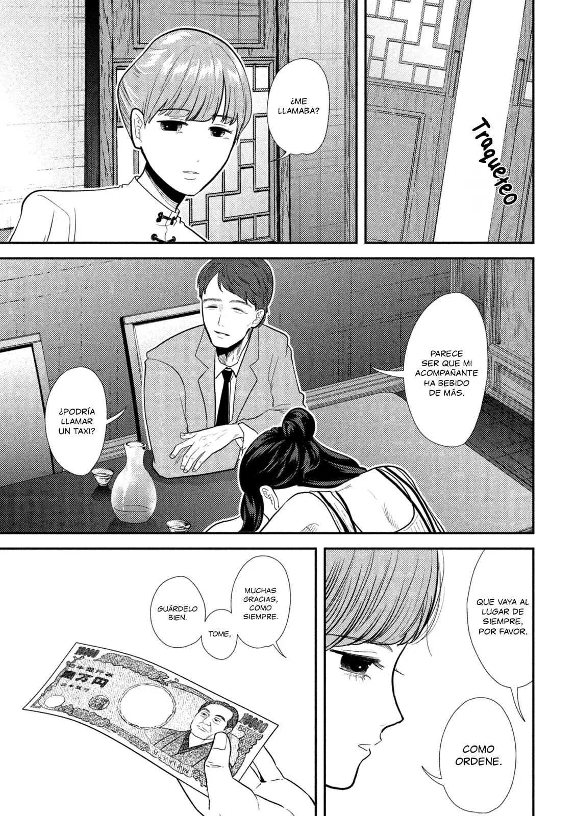 Heisei Haizanhei ⭐ Sumire-chan (Serialización) Capitulo 23: Una Mujer Súper Barata para Llevar página 14