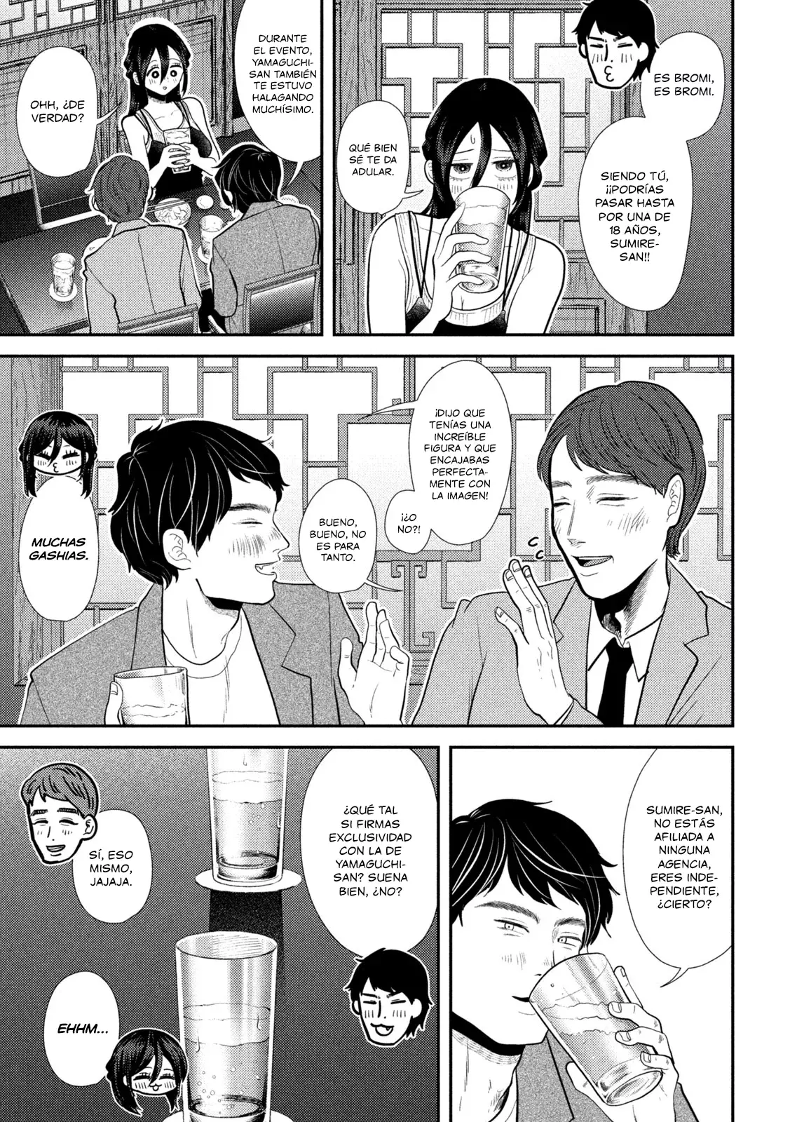 Heisei Haizanhei ⭐ Sumire-chan (Serialización) Capitulo 23: Una Mujer Súper Barata para Llevar página 4