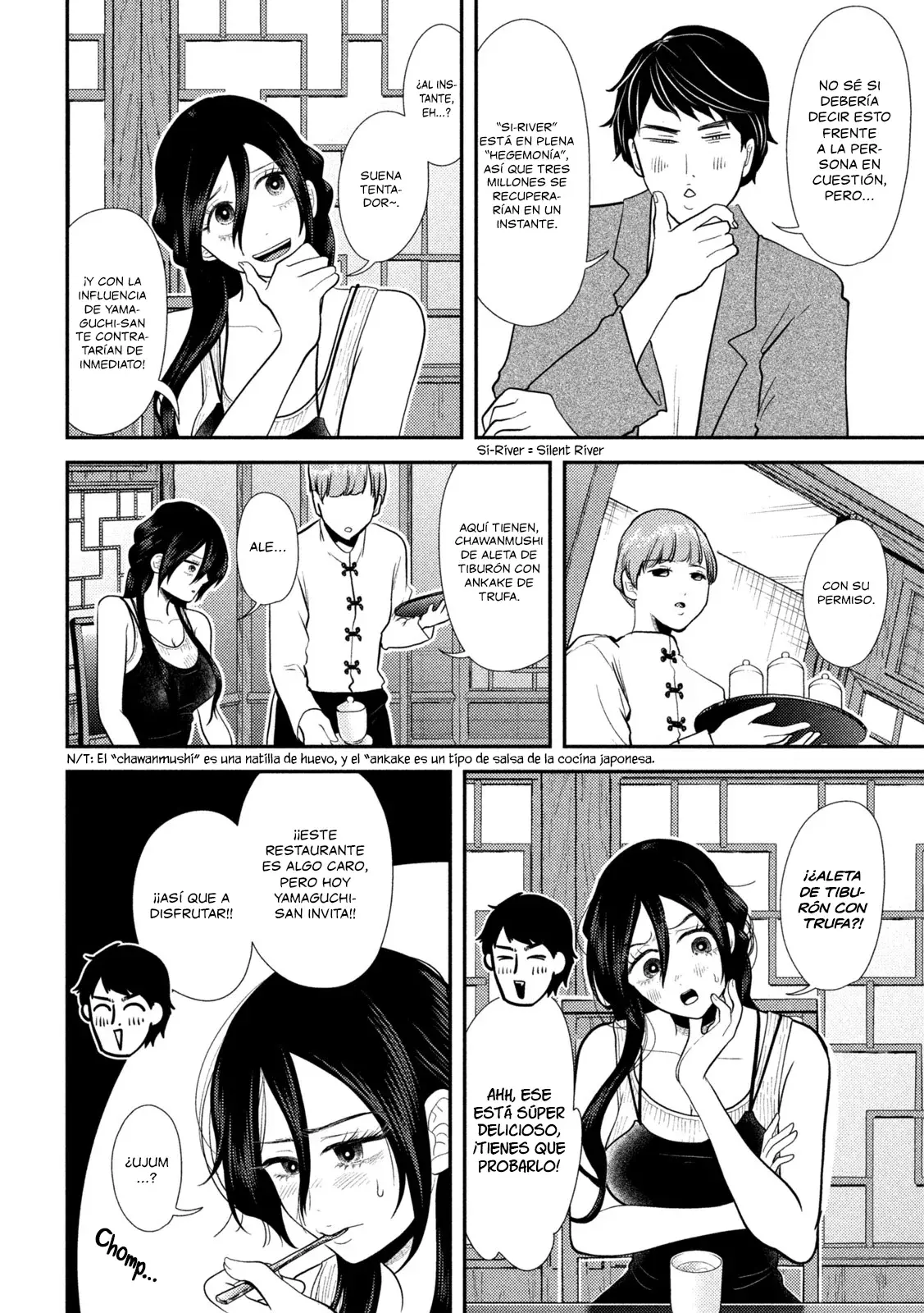 Heisei Haizanhei ⭐ Sumire-chan (Serialización) Capitulo 23: Una Mujer Súper Barata para Llevar página 5