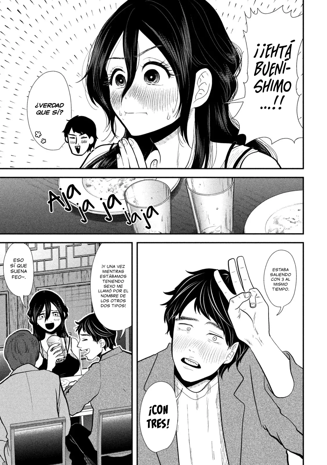 Heisei Haizanhei ⭐ Sumire-chan (Serialización) Capitulo 23: Una Mujer Súper Barata para Llevar página 6