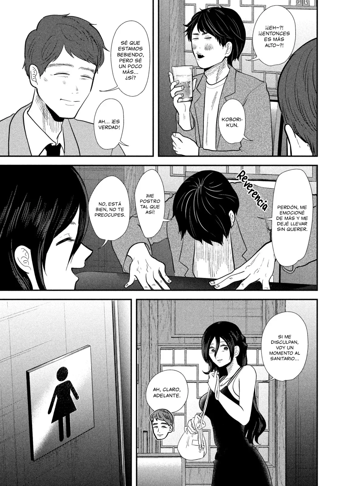 Heisei Haizanhei ⭐ Sumire-chan (Serialización) Capitulo 23: Una Mujer Súper Barata para Llevar página 8