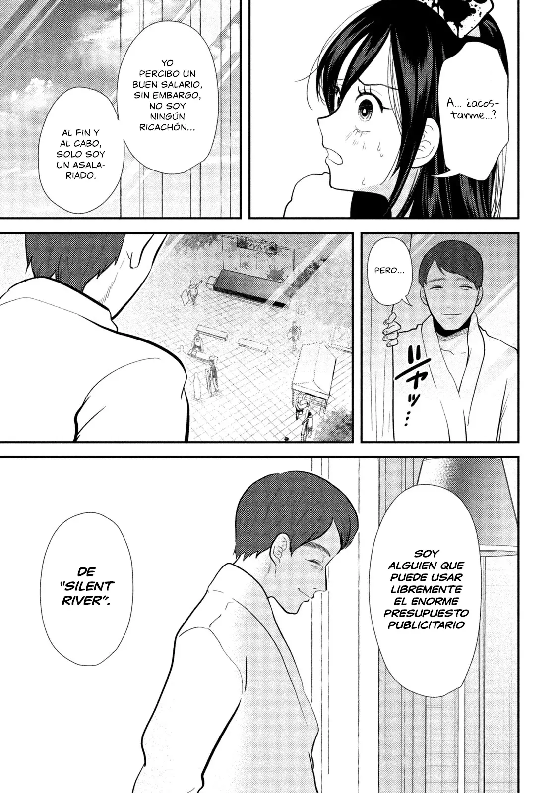 Heisei Haizanhei ⭐ Sumire-chan (Serialización) Capitulo 24: Esta Mujer, ¿Lo hizo? página 10