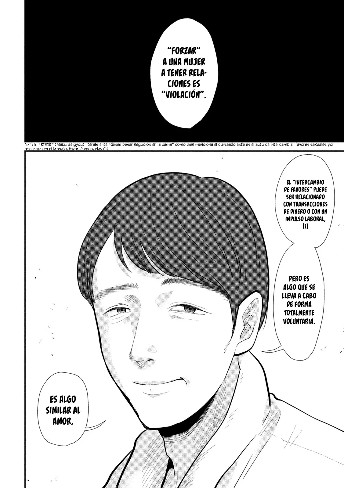 Heisei Haizanhei ⭐ Sumire-chan (Serialización) Capitulo 24: Esta Mujer, ¿Lo hizo? página 13