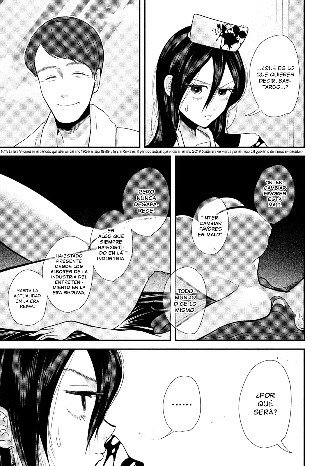 Heisei Haizanhei ⭐ Sumire-chan (Serialización) Capitulo 24: Esta Mujer, ¿Lo hizo? página 14