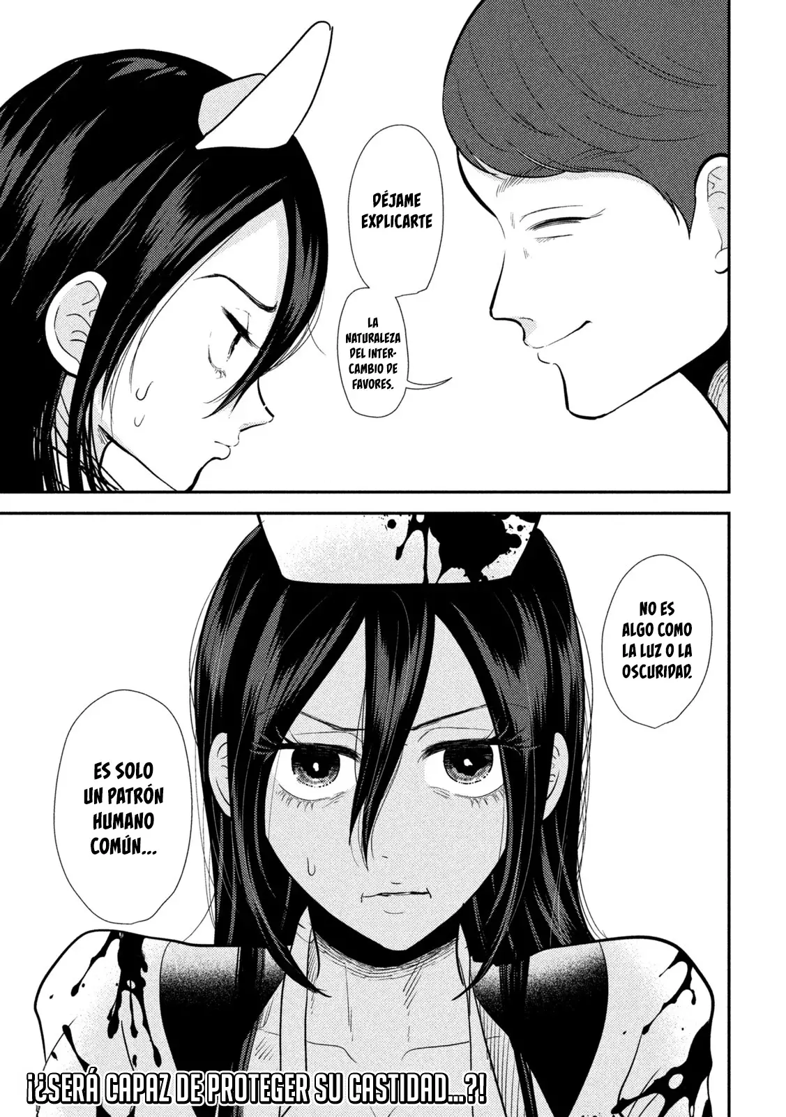 Heisei Haizanhei ⭐ Sumire-chan (Serialización) Capitulo 24: Esta Mujer, ¿Lo hizo? página 16