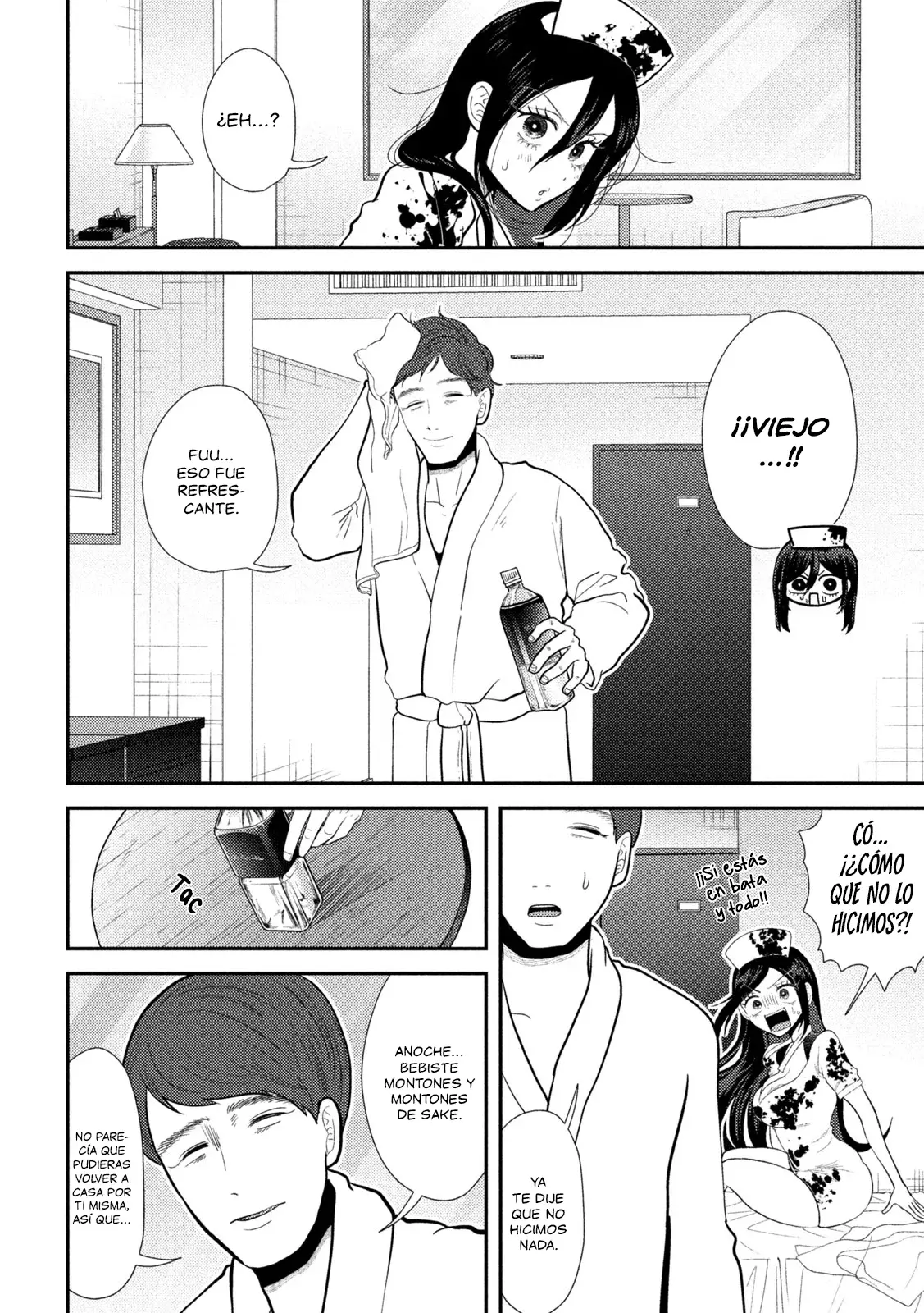Heisei Haizanhei ⭐ Sumire-chan (Serialización) Capitulo 24: Esta Mujer, ¿Lo hizo? página 5