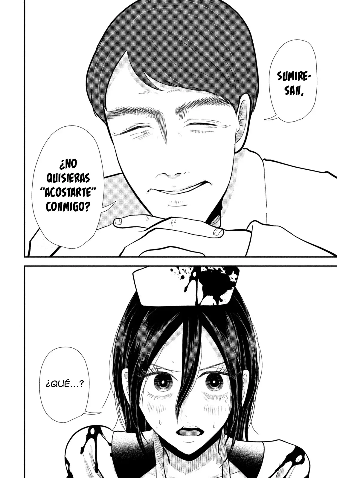 Heisei Haizanhei ⭐ Sumire-chan (Serialización) Capitulo 24: Esta Mujer, ¿Lo hizo? página 9