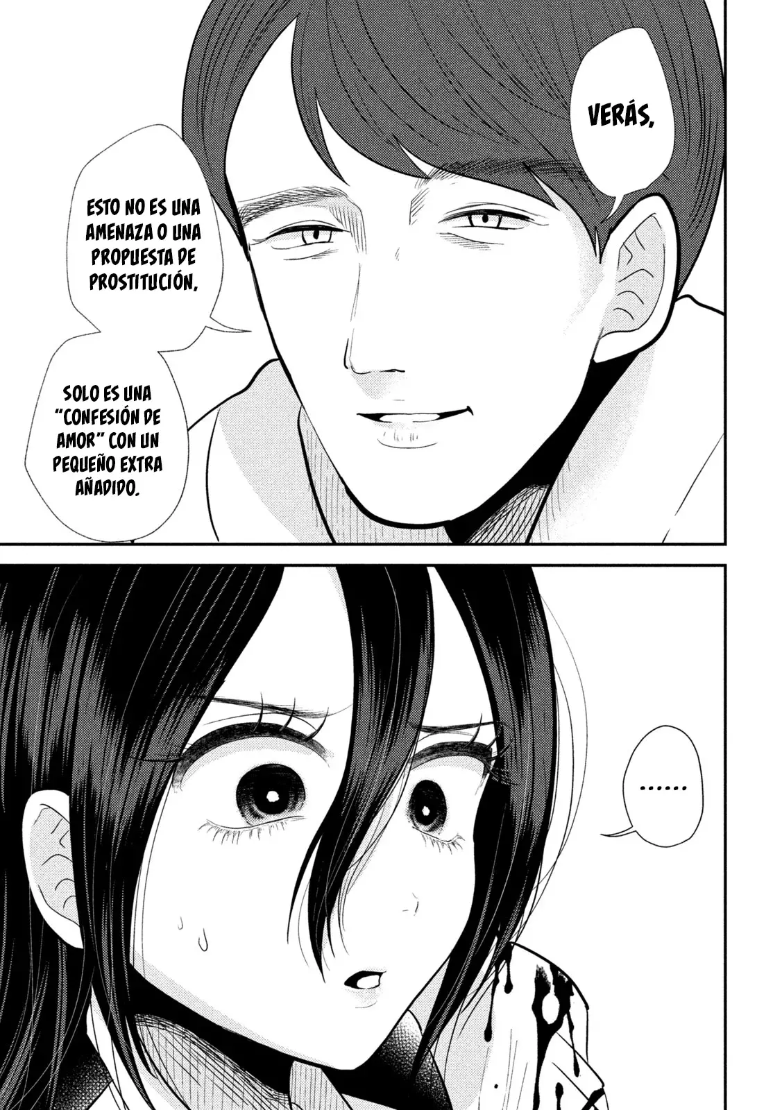 Heisei Haizanhei ⭐ Sumire-chan (Serialización) Capitulo 25: Una Mujer Siendo Cortejada página 12