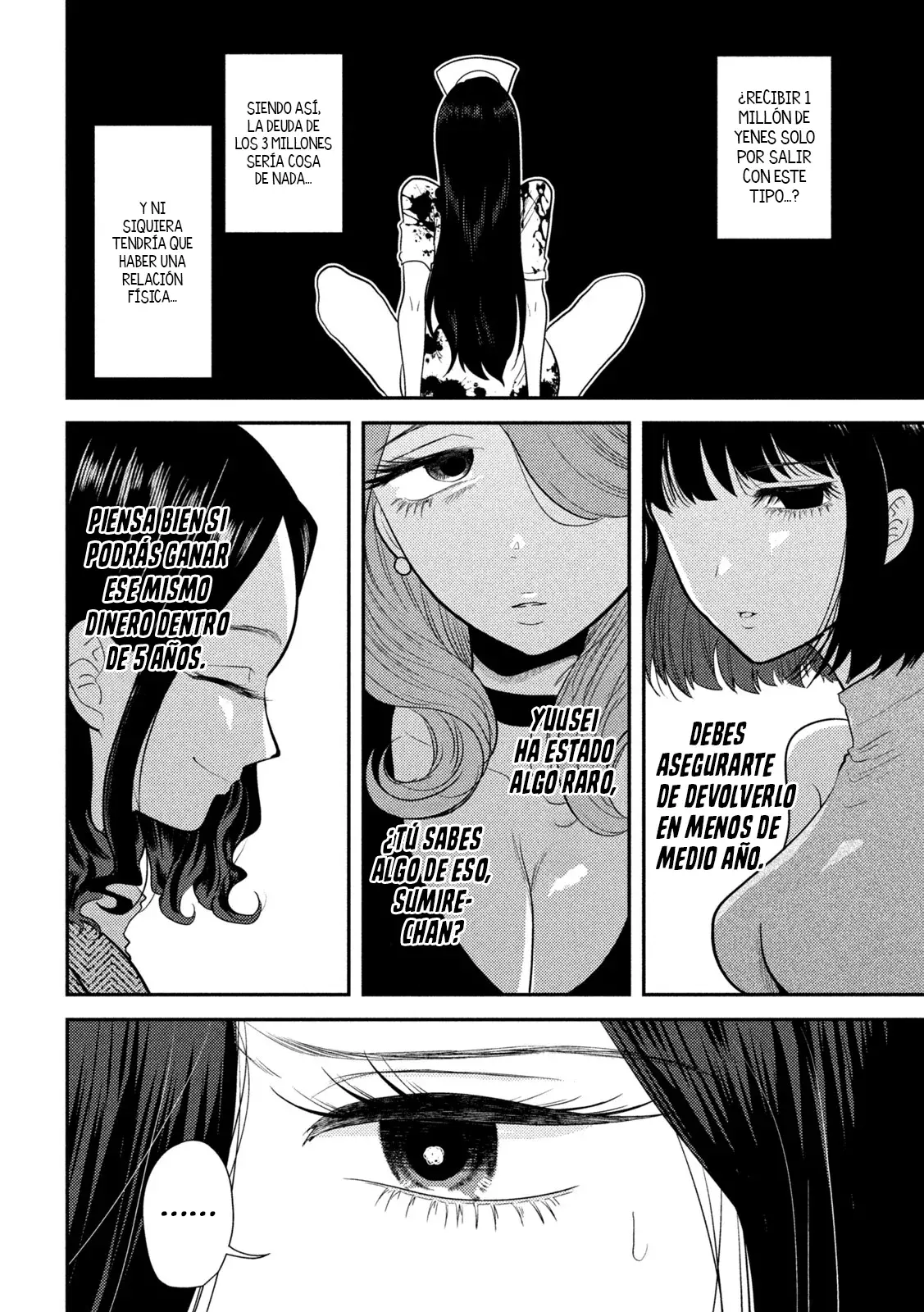 Heisei Haizanhei ⭐ Sumire-chan (Serialización) Capitulo 25: Una Mujer Siendo Cortejada página 13