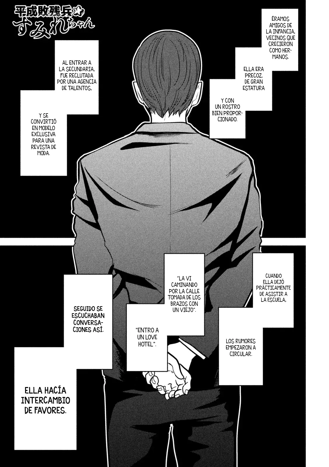 Heisei Haizanhei ⭐ Sumire-chan (Serialización) Capitulo 25: Una Mujer Siendo Cortejada página 2