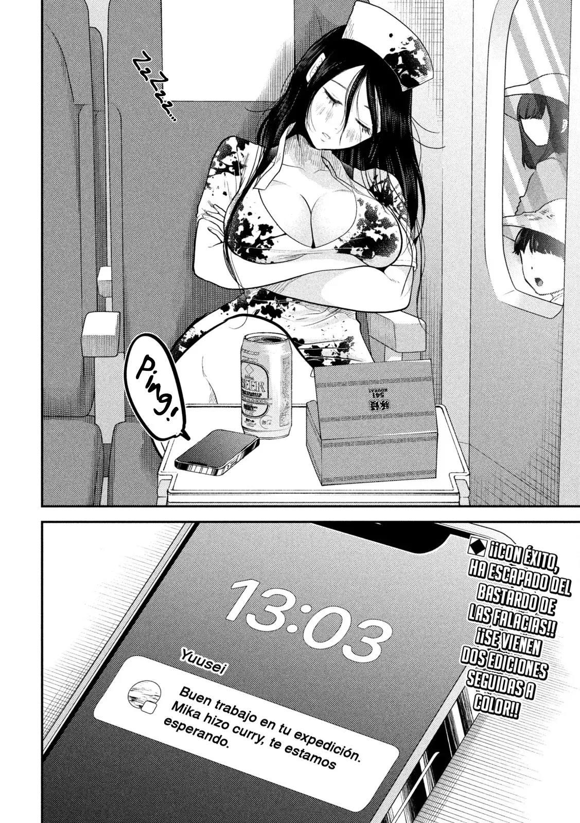 Heisei Haizanhei ⭐ Sumire-chan (Serialización) Capitulo 25: Una Mujer Siendo Cortejada página 21