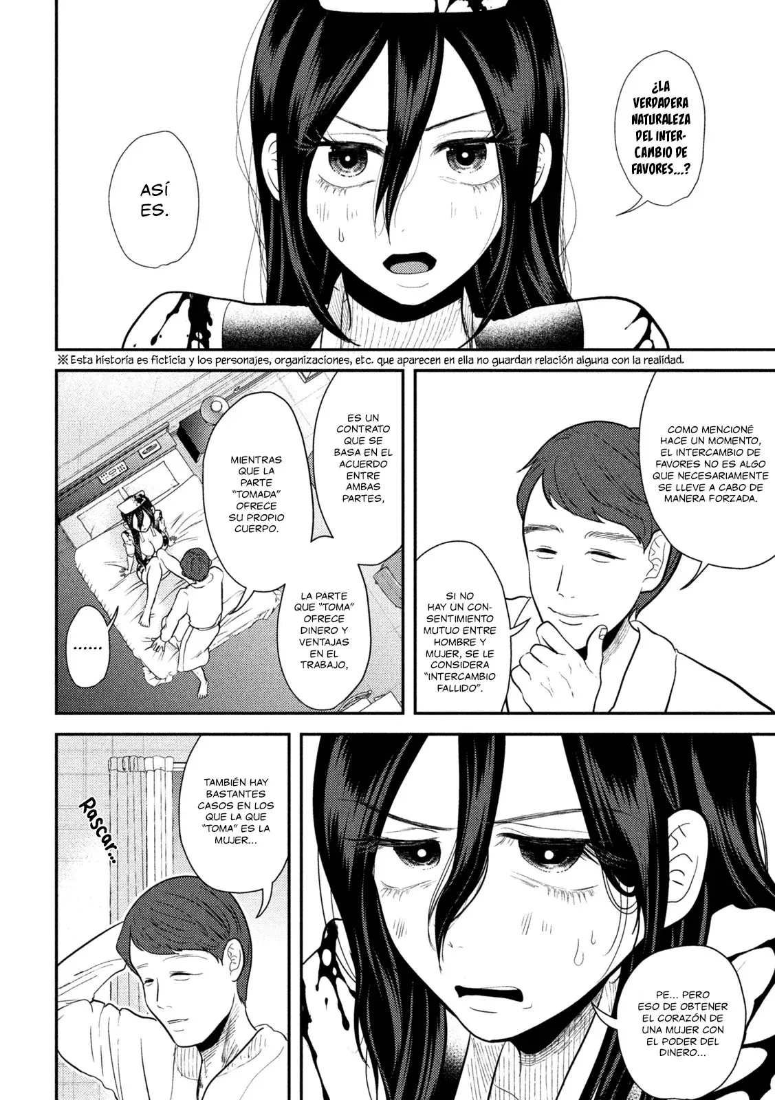Heisei Haizanhei ⭐ Sumire-chan (Serialización) Capitulo 25: Una Mujer Siendo Cortejada página 7